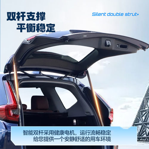 清联同创智能防夹电动尾门改装汽车自动后备箱升级双杆带电吸脚踢 - 图2