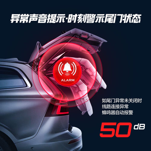 清联同创智能防夹电动尾门改装汽车自动后备箱升级双杆带电吸脚踢 - 图3