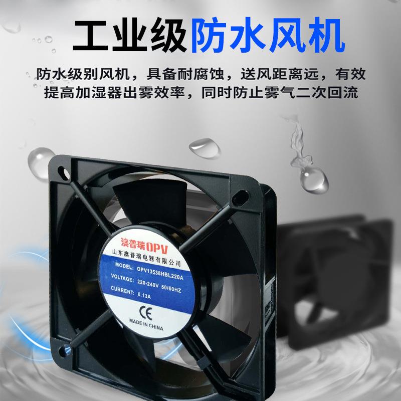 超市蔬菜架加湿器果蔬保鲜加湿喷雾器火锅自助餐超声波雾化器 - 图2