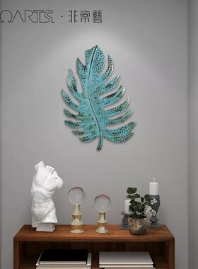 优选TOOARTS家居办公室墙面装饰田园植物客厅软装复古创意手工壁