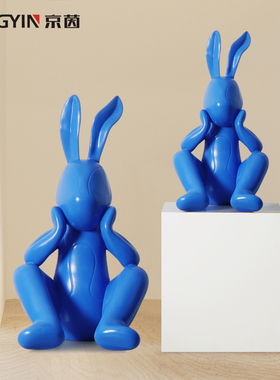 优选卡通坐姿兔子艺术装饰品样板房客厅电视柜创意雕塑动物公仔摆
