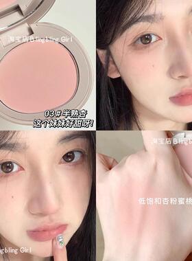 正品国货小众品牌粉色腮红盘冷调腮红腮紫爆款秋冬