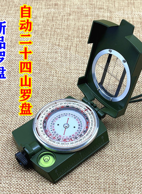 2寸万福堂寻龙激l光罗盘红外线专业罗盘二十四山纯铜罗经仪