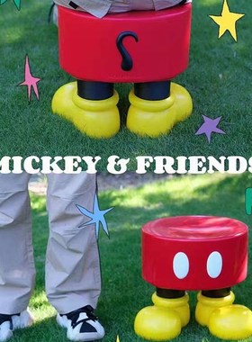 米奇小矮d凳创意家居可坐摆件可爱简约凳子