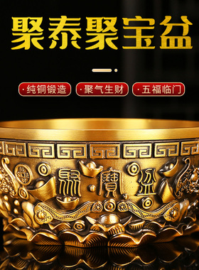 聚宝盆摆件纯铜家用客p厅五福招财聚财黄铜米缸玄关装饰工艺品礼