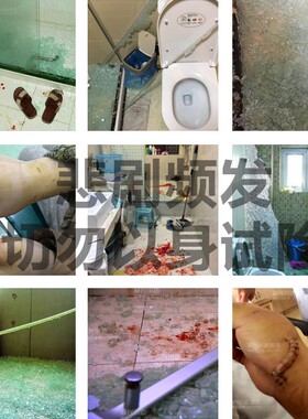 淋浴房厨房玻璃透明防爆膜t浴室白膜移门落窗户家居贴膜保护膜贴