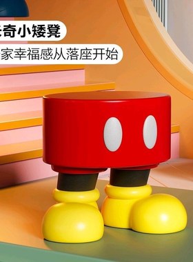 米奇小矮凳创意家居可坐J摆件可爱简约凳子