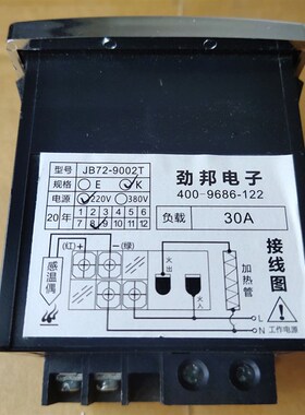 220伏b380电热烤饼机控温表老婆饼电饼铛调温器千层饼炉温控仪表