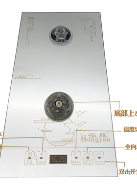 泓雁 HY-013三合q一全自动上水壶底部上水煮茶器消毒锅电热水壶