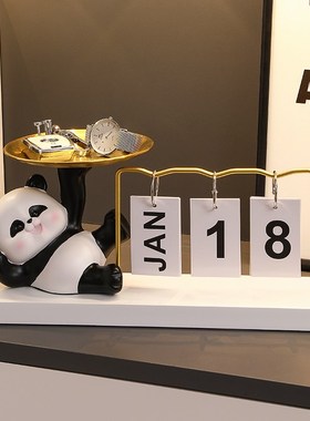 熊猫摆件入户钥匙收纳玄关电视柜装饰品I客厅卧室家居置物礼物工