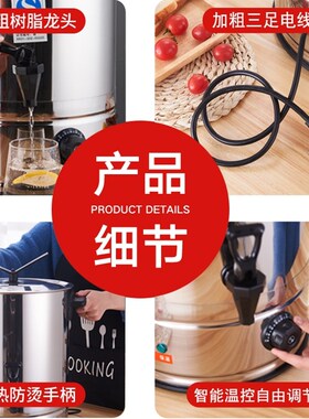 烧水壶大容量20升30升烧水器商用C自动烧水桶不锈钢304全自动恒温