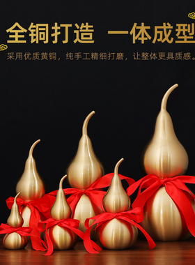 铜葫芦摆件纯铜开盖八卦s鎮宅招財铜葫芦挂件客厅玄关办公室装饰