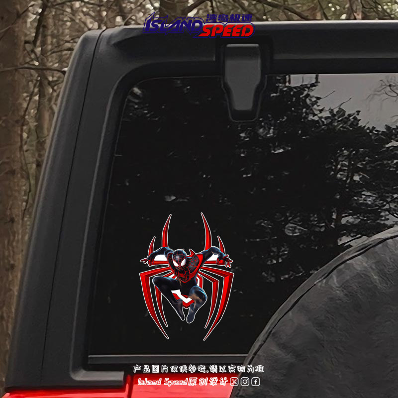 漫威蜘蛛侠汽车贴纸动漫个性创意酷炫趣味汽车装饰贴纸,淘宝优惠券,粉丝福利购,淘宝优惠卷