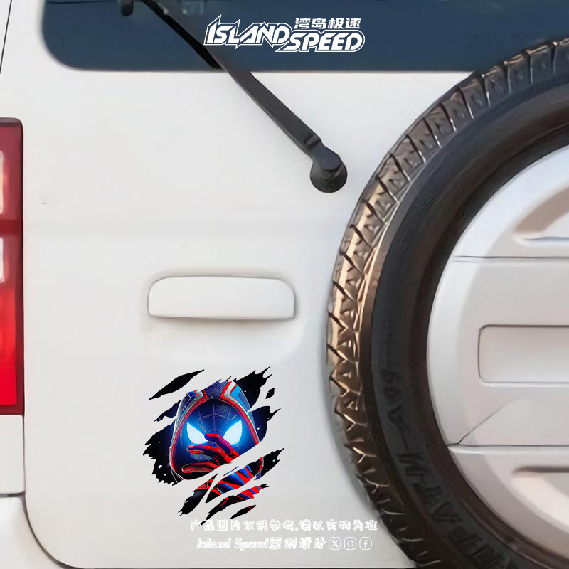 漫威蜘蛛侠汽车贴纸动漫个性创意酷炫趣味汽车装饰贴纸,淘宝优惠券,粉丝福利购,淘宝优惠卷