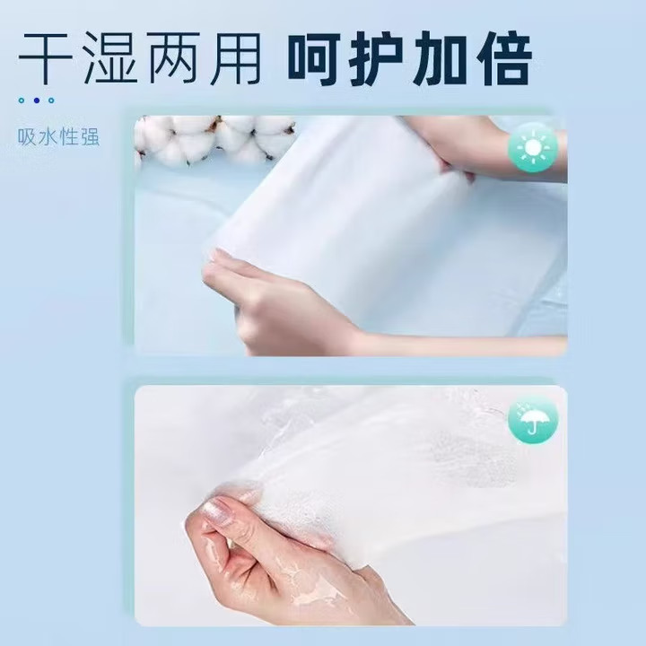 稳健洗脸巾一次性棉柔巾加厚婴儿全棉巾洁面巾干湿医用棉片100%棉,淘宝优惠券,粉丝福利购,淘宝优惠卷