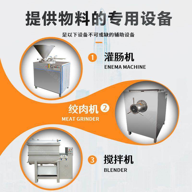 移动式料车提升机 肉类辅助上料设备 200L周转车标配 制造,淘宝优惠券,粉丝福利购,淘宝优惠卷