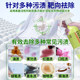 Guardian Molecular Deconstruction Agent Water-free Cleaning Without Printing