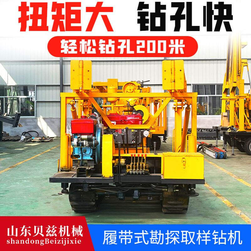 小型山区岩石水井钻机 线路勘查钻探取样钻机 地灾调查取芯钻机 - 图0