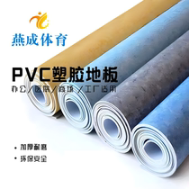 Commercial geoglues 2mm coil pvc thickened abrasion ground plate leather engineering waterproof anti-slip eco-friendly flame retardant gym