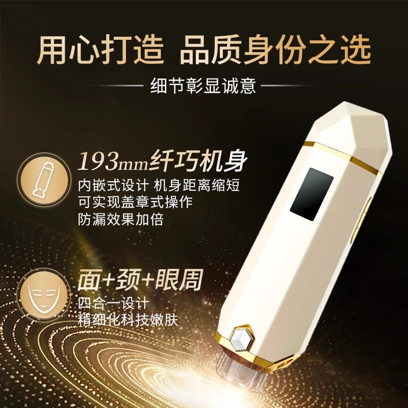 【居家爆款】MISFILL密斯菲尔五代全自动盖章式便携水光机美容仪