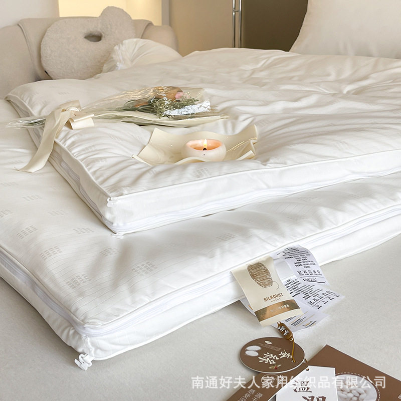 子母被四季通用二合一拉链款蚕丝+大豆纤维秋冬季加厚被子芯冬被,淘宝优惠券,粉丝福利购,淘宝优惠卷