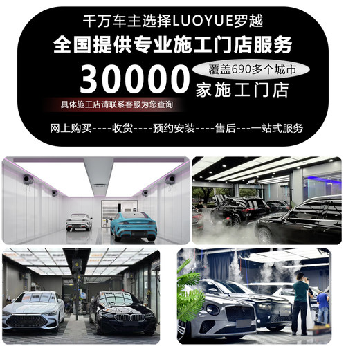 吉利星愿黑幻紫悬浮车顶改色膜进口PET哑光车顶改色黑幻紫包施工 - 图0