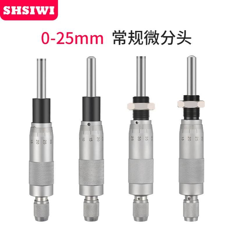 0-6.5机械微分头0-50微分筒圆头测微计0-25 螺旋测微头 - 图2