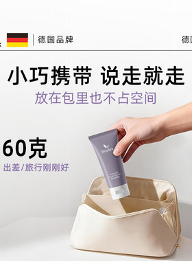 德国Bluetex女士香水温润洗面奶控油祛痘收缩毛孔氨基酸旅行装