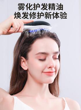 网红电动按摩梳防脱发经络头部按摩仪红光护发梳子导液美发按摩梳