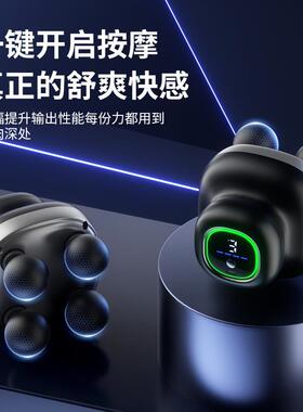 跨境四头筋膜枪专业级全自动按摩器四头肌肉放松深层电动按摩器仪