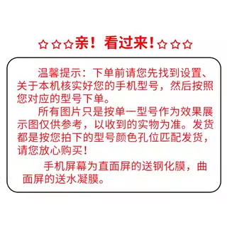 适用红米Turbo5MAX手机壳Redmi小米RedmiTurbo4pro新款Trubo4全包Tubro3保护T5套Tubor防摔Red米T4外壳T3男女 - 图3