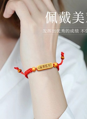 金刚结简约半成品手绳可穿转运珠平安扣手工编织diy红绳手链