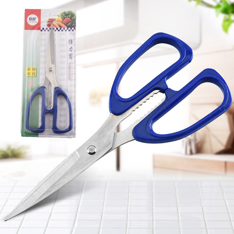 厂家批发不锈钢家用食物剪多功能鸡骨剪厨房蔬菜剪刀现货,淘宝优惠券,粉丝福利购,淘宝优惠卷