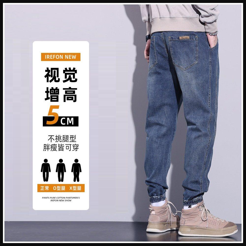 佑步仕加绒牛仔裤男款春秋冬季加厚束脚哈伦裤休闲宽松工装长裤子,淘宝优惠券,粉丝福利购,淘宝优惠卷