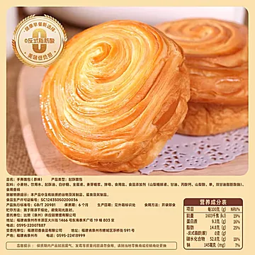 【任选4件】比比赞蜜饯果干糕点零食组合[13元优惠券]-寻折猪