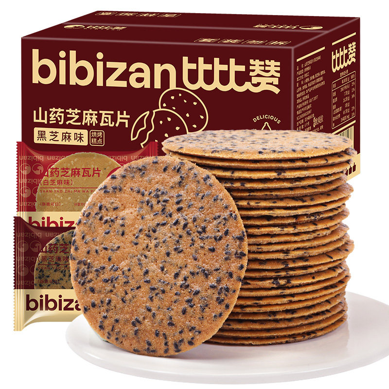 比比赞山药芝麻薄脆饼干整箱充饥解馋怀旧小零食休闲食品小吃批发,淘宝优惠券,粉丝福利购,淘宝优惠卷