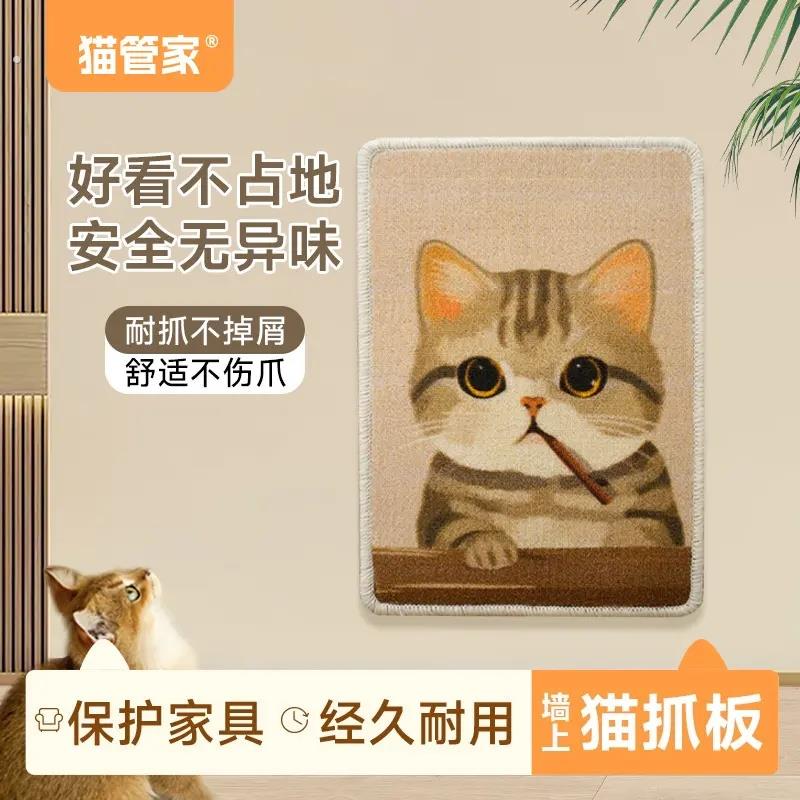 猫抓板地毯装饰画垫子防猫爪猫抓毯四季通用耐磨卧室客厅宠物猫猫 - 图2