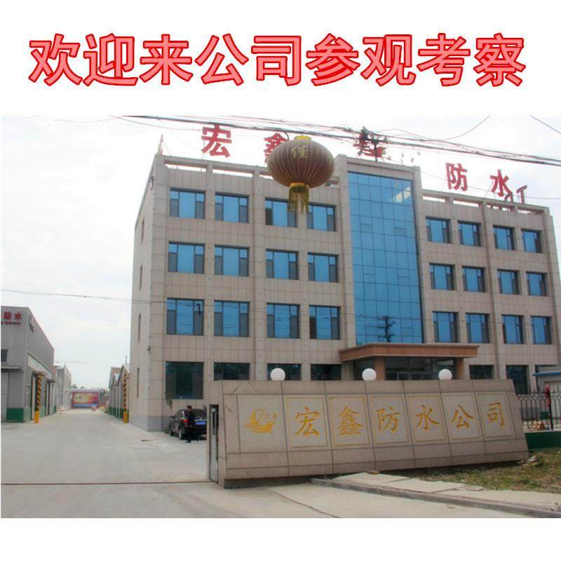 免费拿样聚氯乙烯pvc防水卷材加筋光板带布1.2mm 1.5mm 1.8mm,淘宝优惠券,粉丝福利购,淘宝优惠卷