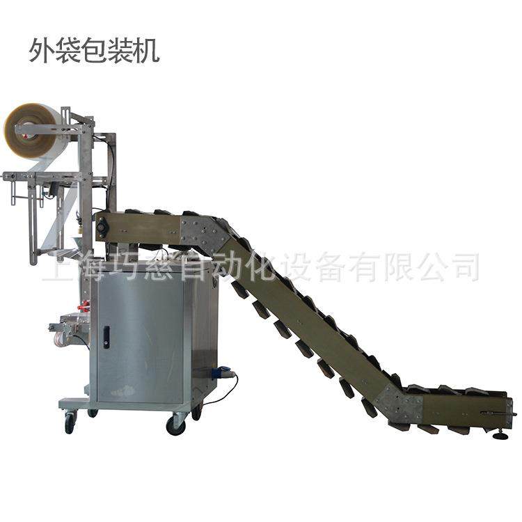 全自动链斗式4D口波皮酸砂橡皮糖包装机 苏式酸老梅干颗粒包装机,淘宝优惠券,粉丝福利购,淘宝优惠卷
