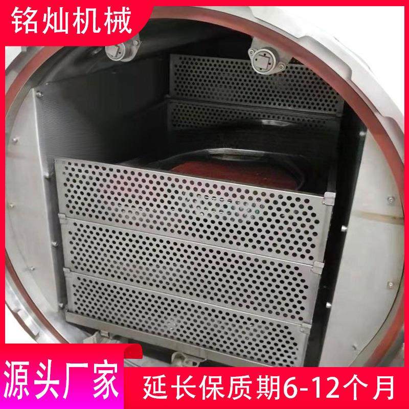 全自动高温双层喷淋杀菌锅 玻璃瓶饮料防爆灭菌罐燕窝灭菌设备,淘宝优惠券,粉丝福利购,淘宝优惠卷