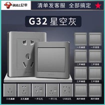 Bull Switch Socket Panel Bull socket Home Fitted Wall Concealed 86 Type 5-hole USB socket 16A Air conditioning