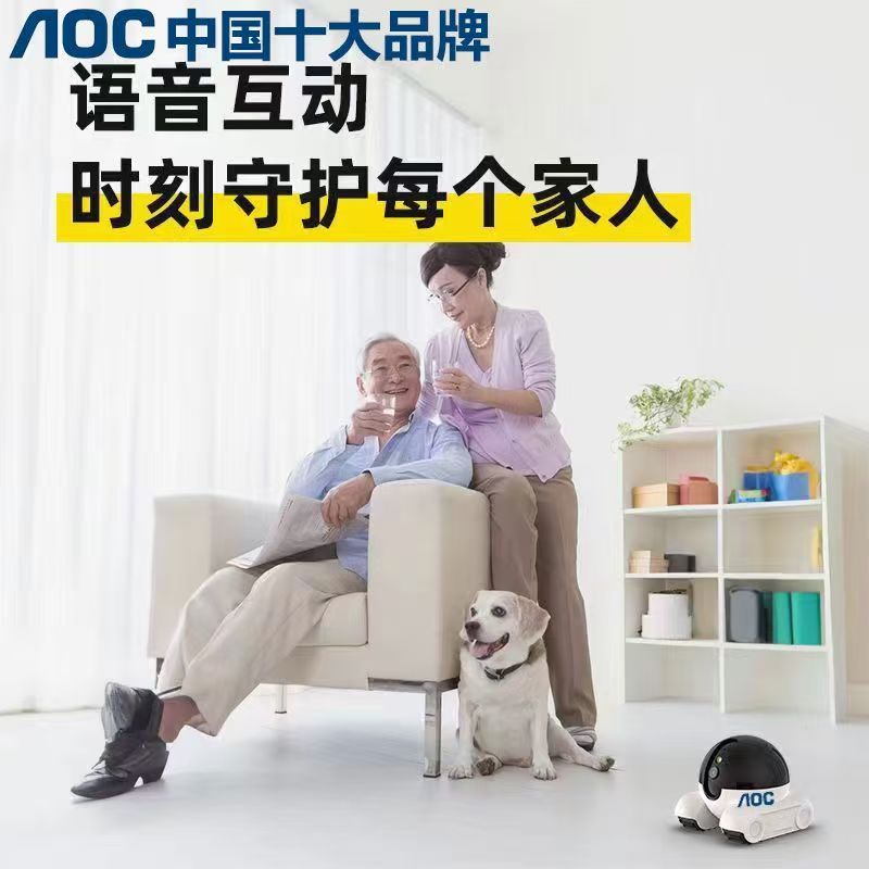 AOC intelligent baby-accompanying and petting robot pet camera can be moved 360 degrees panoramic monitoring mobile phone remote