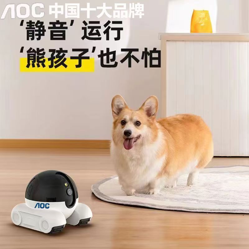AOC intelligent baby-accompanying and petting robot pet camera can be moved 360 degrees panoramic monitoring mobile phone remote