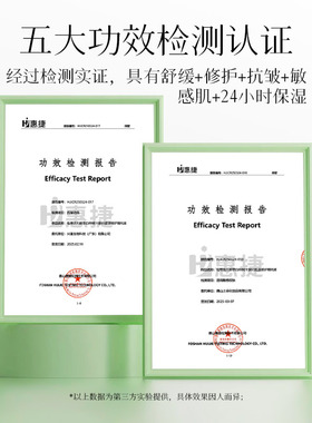 鲜萃白桦树汁原B5胶原修护精纯液