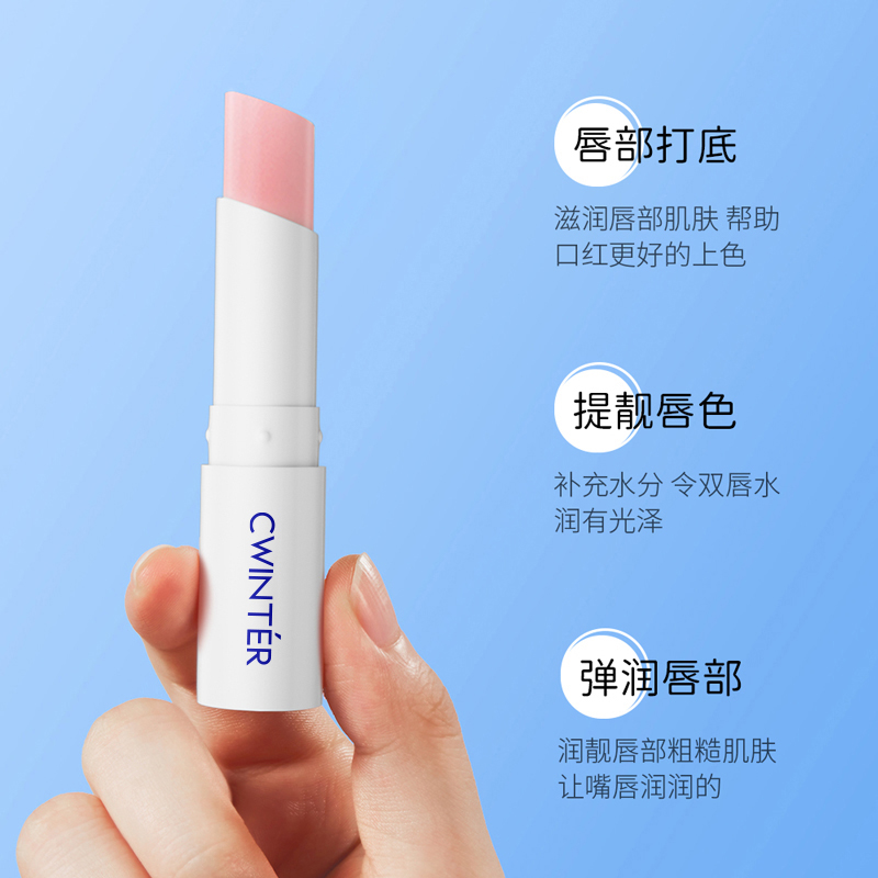 凡士林柔润情侣唇膏男女保湿滋润防干裂去死皮改善干燥正品A