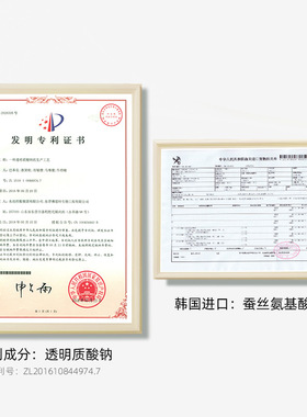 科曼集秀发润养精华乳柔顺亮泽改善毛躁干枯护发素