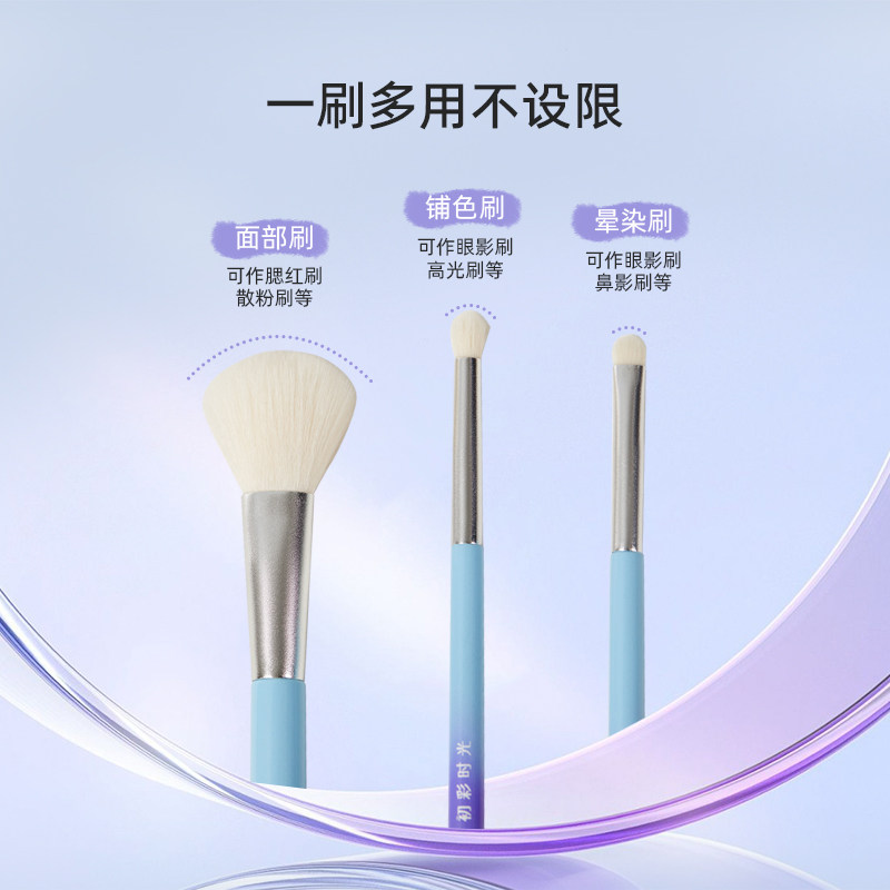 初彩时光cus儿童3支装彩妆套刷幼儿园腮红眼影纤维美妆化妆刷工具,淘宝优惠券,粉丝福利购,淘宝优惠卷