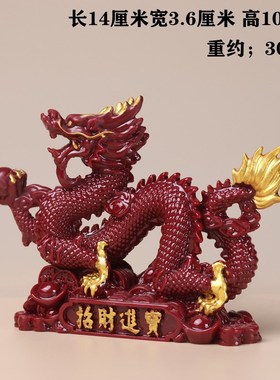 朱砂紫金砂龙摆件青龙化解客厅玄关小人吸招财进宝办公室神镇宅龙