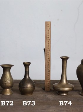 优选花器A西洋旧物古董美食静物摄影家居装饰黄铜摆件【二店道具