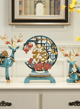 优选创意客厅玄关电视柜摆件招财鹿家居酒柜装饰品乔迁新居结婚礼